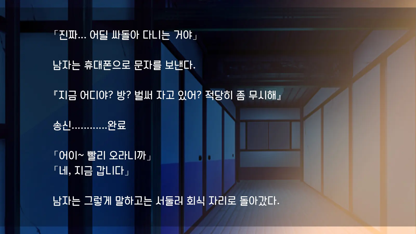 Ore Ga Hitotsuma To Yatta Hanashi - Oretsuma - Plus 내가 유부녀와 저질렀던 썰+